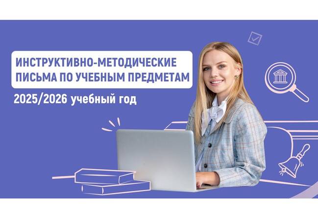 image-Готовность номер один