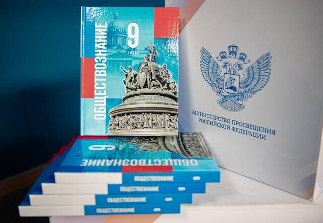image-Сергей Кравцов рассказал, как с 1 сентября изменится изучение обществознания