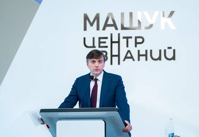 image-Дмитрий Чернышенко и Сергей Кравцов провели итоговое заседание Коллегии Минпросвещения