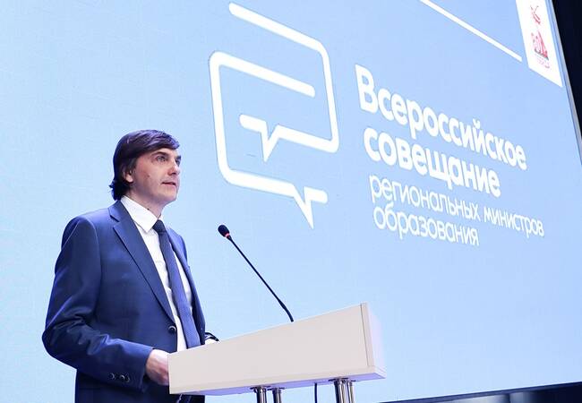 image-Сергей Кравцов: Показатель трудоустройства выпускников педвузов 2024 года превысил аналогичные с 2021 по 2023 год