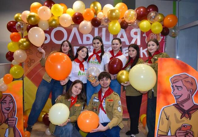 image-Межрегиональный фестиваль вожатских отрядов «Большая пересменка» состоялся в Калуге