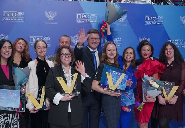 image-В Москве назвали победителей Всероссийского конкурса «ПРО Образование 2022»