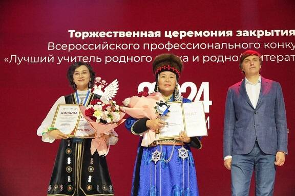 image-Победителем конкурса «Лучший учитель родного языка и родной литературы – 2024» стала педагог бурятского языка Светлана Раданжапова