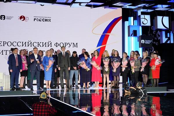 image-Участники Всероссийского форума учителей истории обсудили подготовку единых учебников