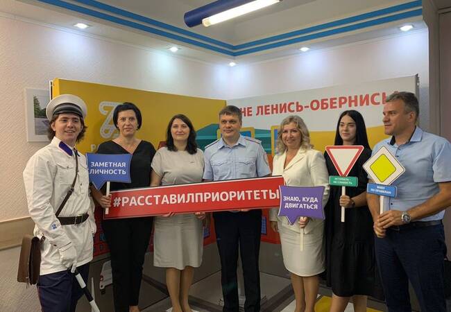 image-Региональный этап социальной кампании «Расставь приоритеты» стартовал в Брянске