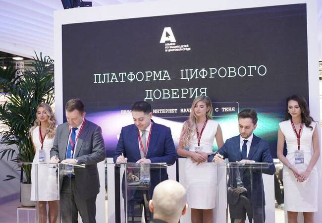 image-Минпросвещения России, общество «Знание» и «Мегафон» запустят пилотный проект по защите детей от угроз в цифровой среде