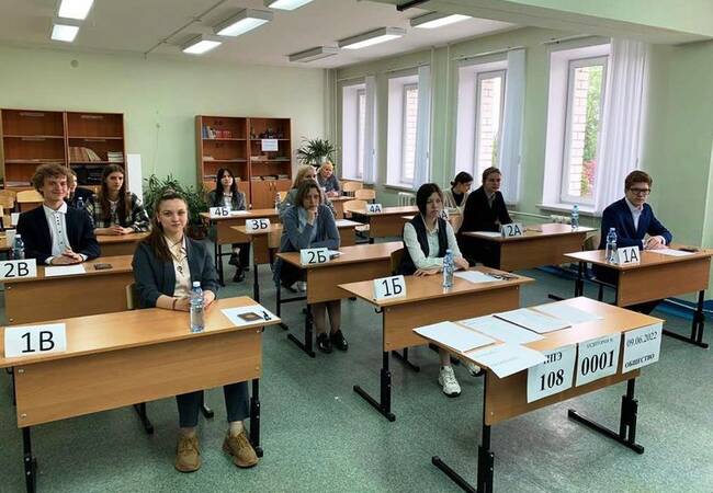 image-Выпускники Брянской области сдали ЕГЭ по обществознанию