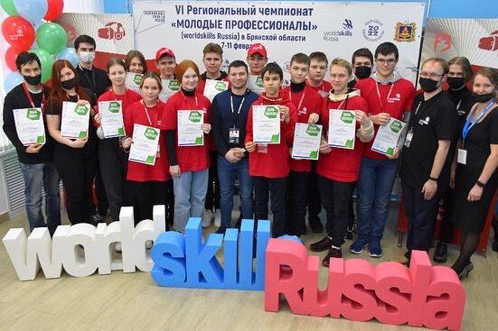 image-Открытый региональный чемпионат «Молодые профессионалы» (WorldSkills Russia) Брянской области