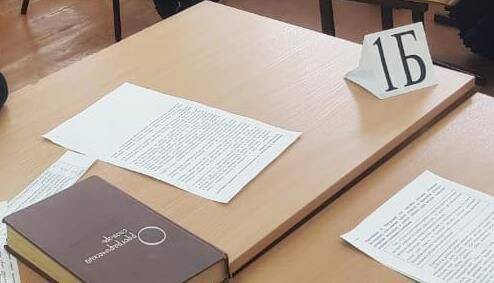 image-Экзамен по русскому языку в дополнительный период прошел в штатном режиме.