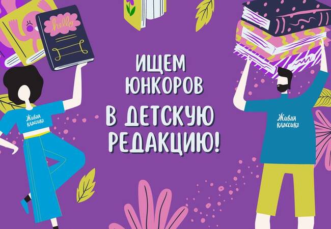 image-Подросткам из Брянской области предлагают создать своё СМИ