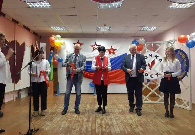 image-9 сентября 2022 года в школе состоялось торжественное открытие Центра образования 