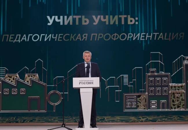image-В Национальном центре «Россия» назвали победителей Всероссийской премии «Россия – мои горизонты»