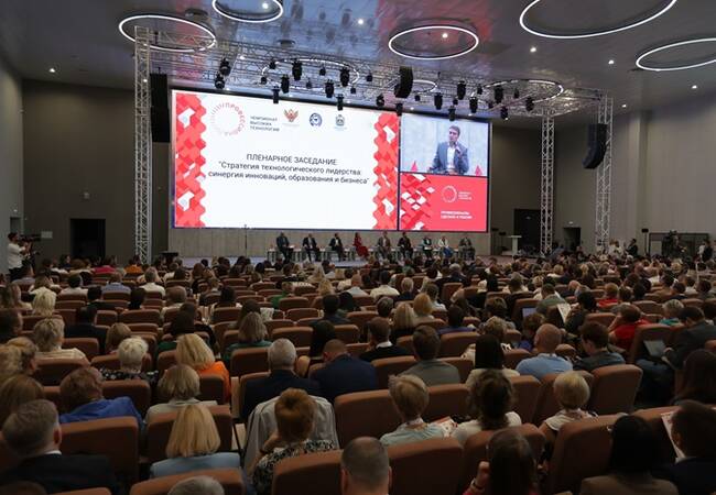 image-Мероприятия деловой программы Чемпионата высоких технологий объединит тема технологического лидерства