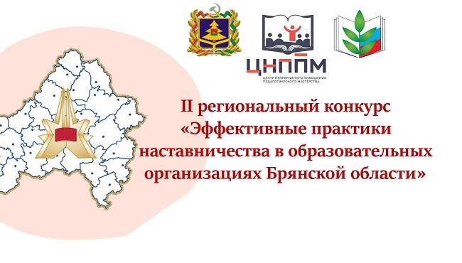 image-Конкурсные работы прошли экспертную оценку