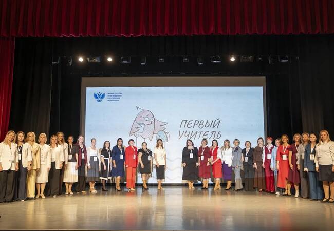 image-Определены 10 лауреатов Всероссийского профессионального конкурса «Первый учитель»