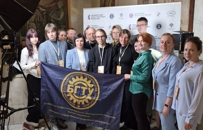 image-Студенты и преподаватели БГТУ участвуют в Российском философском конгрессе