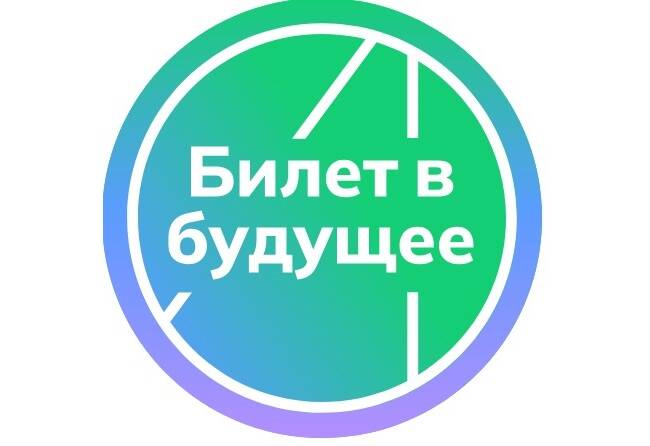 image-СберОбразование и ЕМП «Билет в будущее» запустили бесплатный курс по ИИ для педагогов