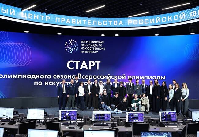 image-Дмитрий Чернышенко и Сергей Кравцов дали старт Всероссийской олимпиаде по искусственному интеллекту 2026 года