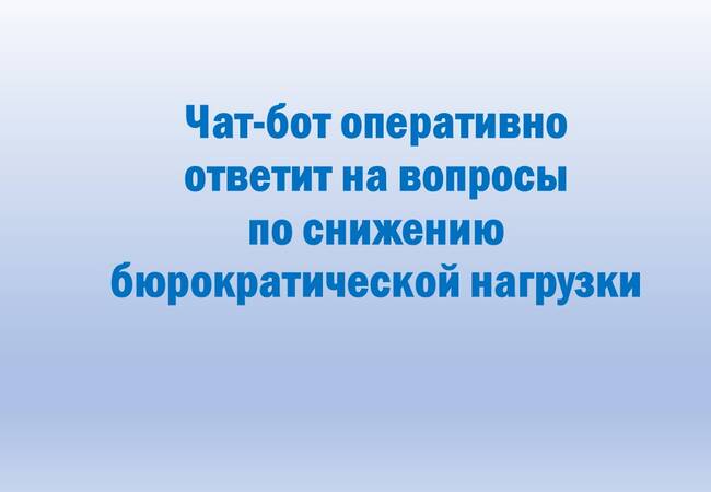 image-«Помощник Рособрнадзора»