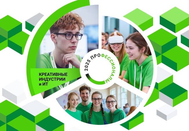 image-Следите за финалом чемпионата «Профессионалы»!