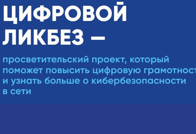 image-Новый сезон с 9 января 2024 года