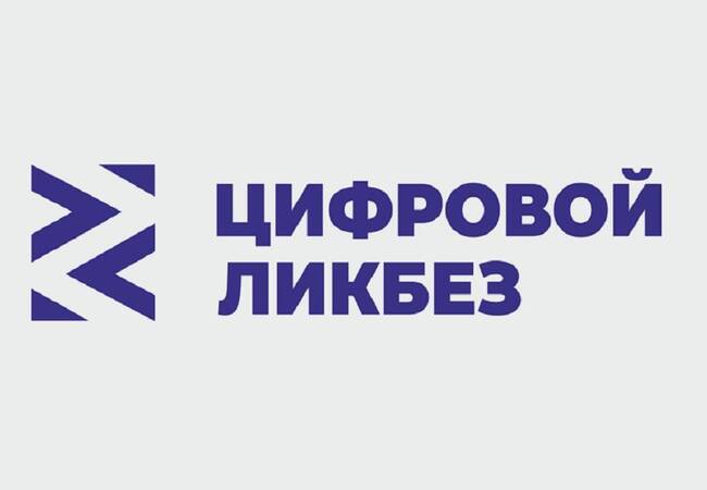 image-VK расскажет школьникам о правилах защиты старшего поколения от кибермошенников