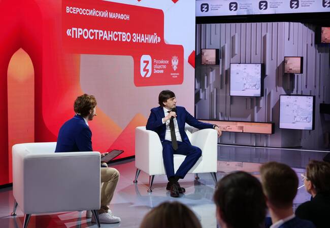 image-Минпросвещения России и Российское общество «Знание» запускают акцию, посвященную учителям и наставникам
