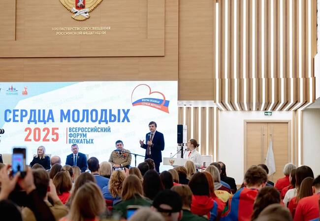 image-Сергей Кравцов: Важно обеспечить единую систему подготовки вожатых в России