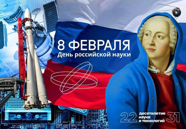 image-Поздравляем!!!