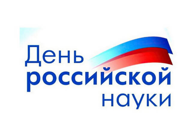 image-Поздравляем!!!