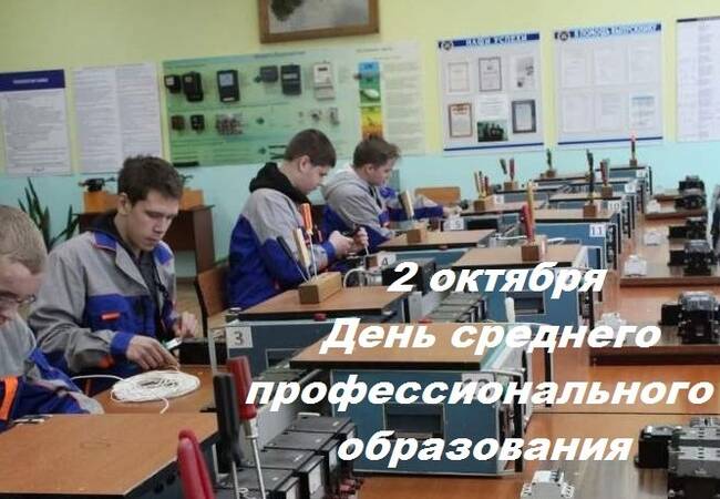 image-Поздравляем!!!