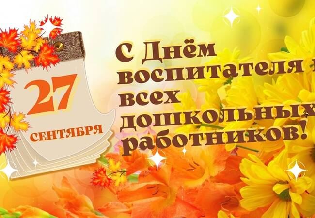 image-Поздравляем!