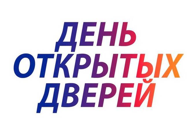 image-Приглашает Брянский филиал Сеченовского Университета