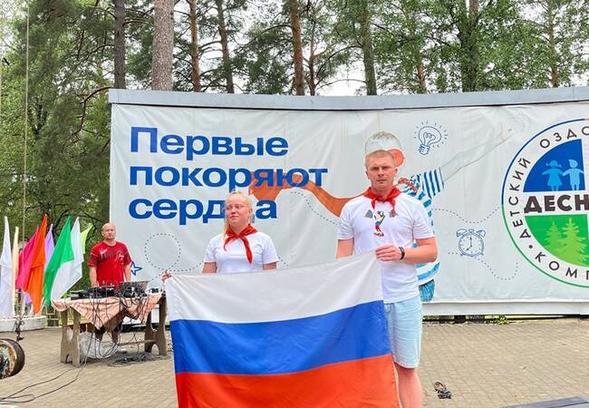 image-Стартовал приём заявок на конкурс «Лучший вожатый России»
