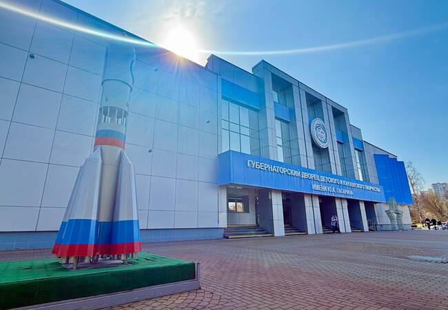 image-Губернаторский Дворец имени Ю.А. Гагарина стал инновационной площадкой Российской академии образования