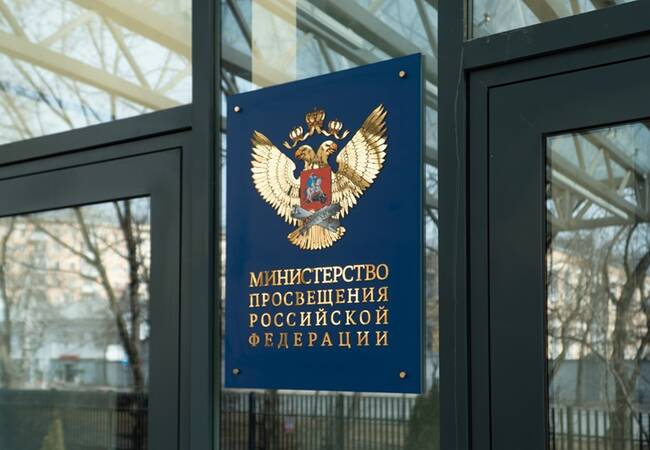 image-Минпросвещения России подготовило список книг для внеклассного чтения