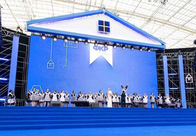 image-IV Всероссийский форум классных руководителей стартовал в Москве