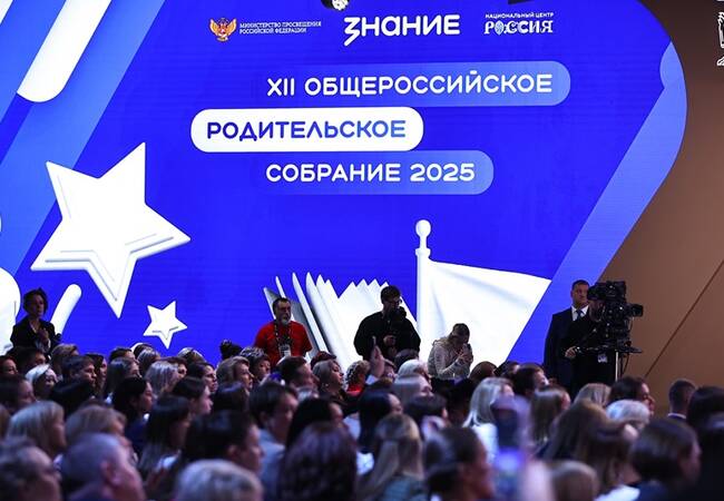 image-Сергей Кравцов провёл XII Общероссийское родительское собрание