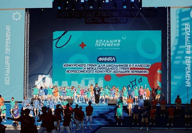 image-В «Артеке» завершились финалы «Большой перемены» для школьников 5–7-х классов и старшеклассников из-за рубежа