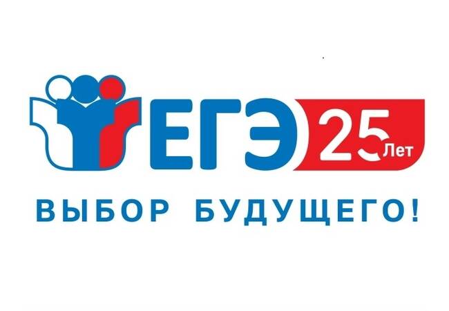 image-Итоги ЕГЭ по биологии и информатике в Брянской области увеличили число двухсотбалльников.