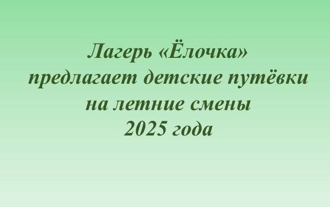 image-Вниманию родителей!