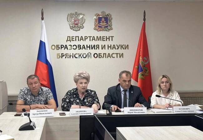 image-В Брянской области унифицируют систему оплаты труда педагогов