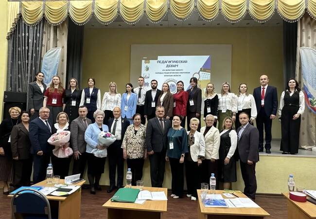 image-Областной конкурс «Педагогический дебют» в 14-й раз собрал начинающих педагогов