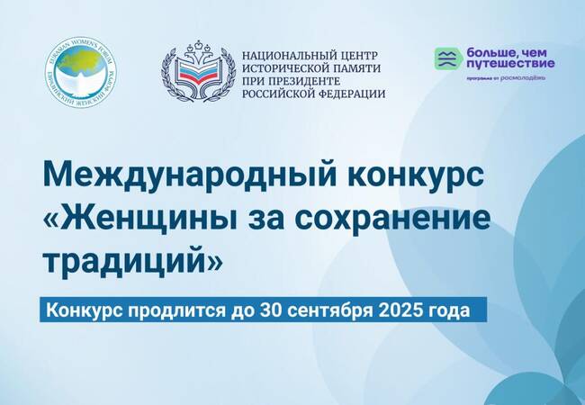 image-Победителям - путешествие по России!
