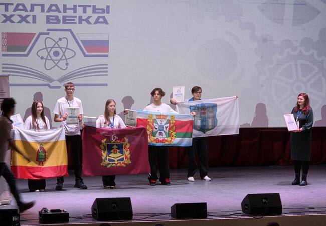 image-Брянские звезды зажглись на международном конкурсе!