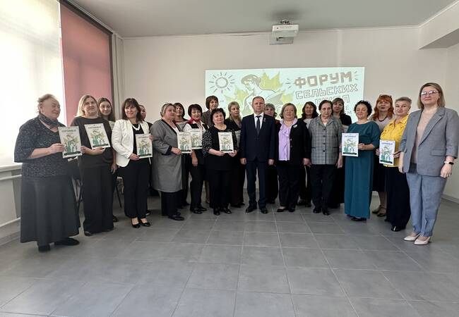 image-Стартовал I Форум сельских школ Брянской области