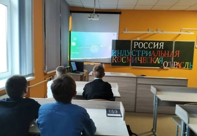 image-Старт в профессию: брянские школьники познакомились с карьерными возможностями в ракетно-космической отрасли