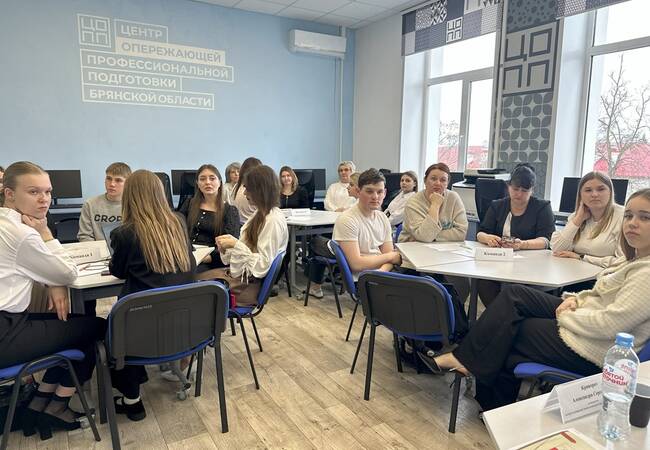 image-Проектирование будущего: в Брянске обсудили маршруты профессионального самоопределения