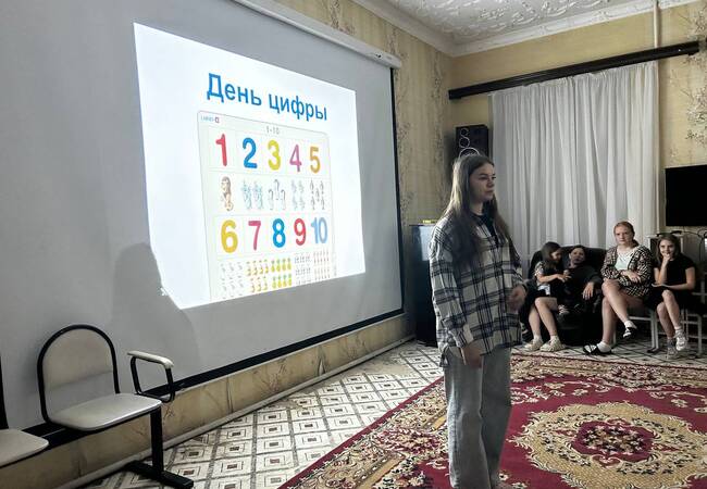 image-«Дни цифры» для отдыхающих в лагерях и санаториях