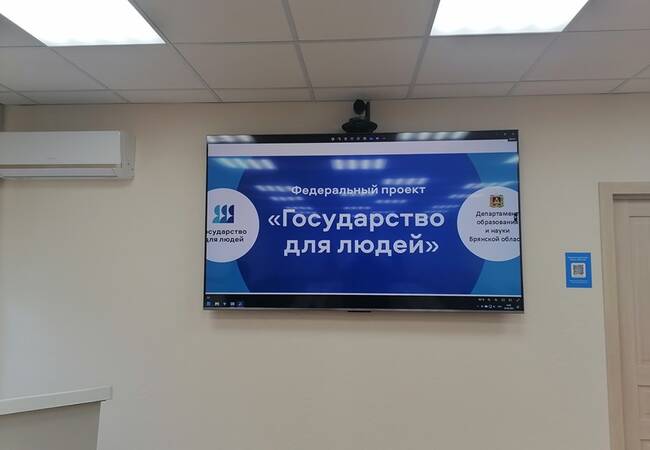 image-В повестке дня вопросы клиентоцентричности